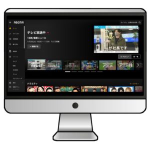 VPNを利用すれば海外からAbema(アベマ)が見れる