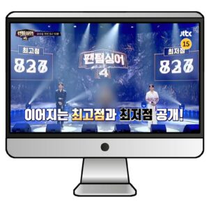 VPNを利用すれば、JTBCの番組が日本からリアルタイムで見れる