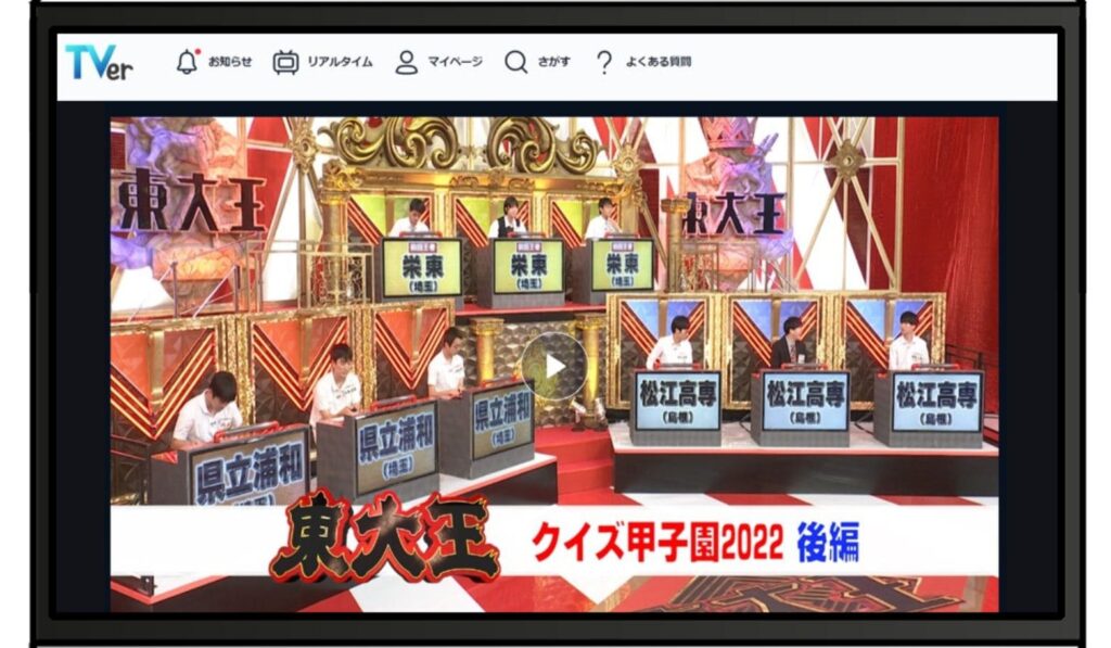 VPNで日本のサーバーにつなげば、タイからでも日本の見逃し配信が開くようになる