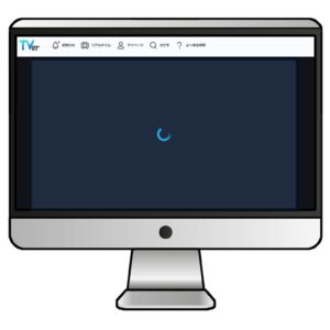 海外からTVerにアクセスすると、読み込みが終わらないので動画が見れない
