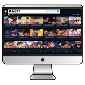 U-NEXTでは「名探偵コナン」が配信中