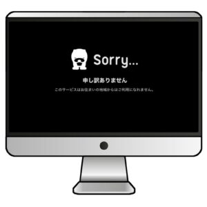 海外からABEMAの番組を開くと「お住まいの地域からご利用になれません」と表示されて再生できない
