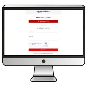 VPNに接続するとラクマのログイン画面まで進める