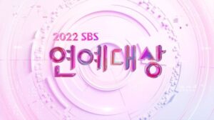 SBS芸能大賞は韓国のSBSが年末に生放送する授賞式