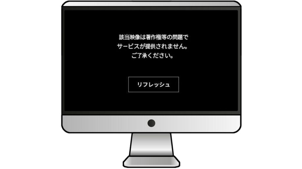 日本からKBSにアクセスすると韓国でのみ視聴可能というメッセージが表示される