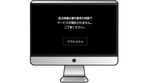 日本から韓国のKBSにアクセスすると韓国国内限定のメッセージが表示される