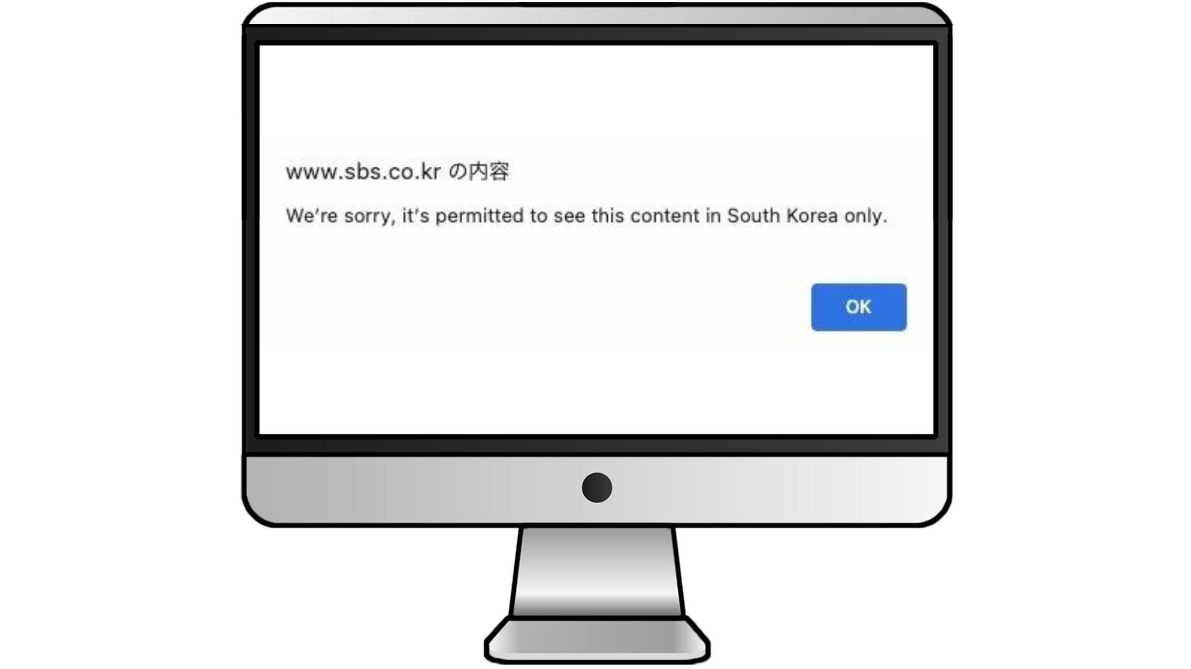 日本からSBSにアクセスすると韓国国内限定の英語エラーが表示される