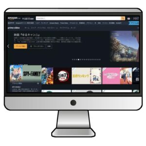 VPNを利用すれば、海外から日本のアマプラが視聴できる
