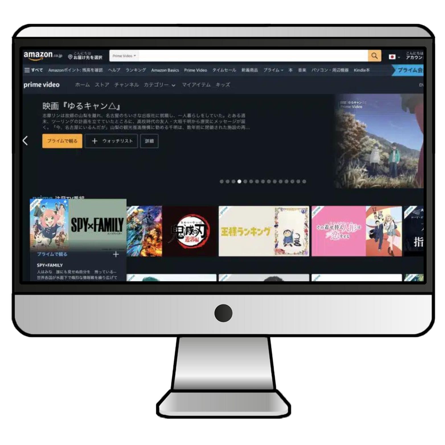 VPNを利用すれば、海外から日本のPrime Videoで「ソジンの家」が視聴できる