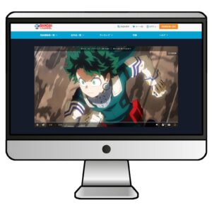 VPNを利用しないと、海外からバンダイチャンネルの動画は視聴できない