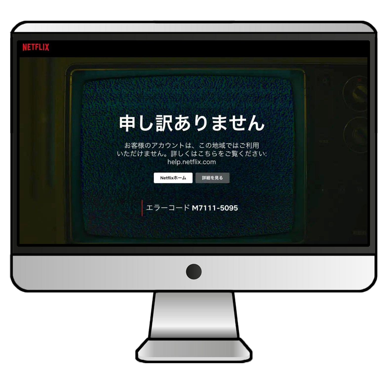 VPNを繋いでもネトフリでジブリが見れないときがある