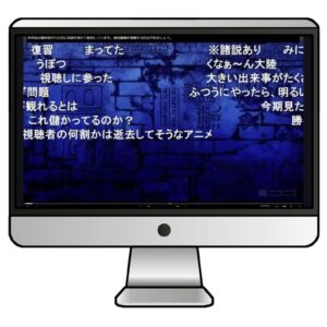 VPNを利用すれば、海外からニコニコ動画のアニメが見られる