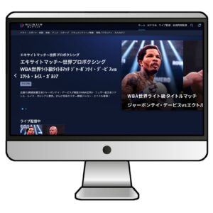 WOWOWオンデマンドにログインした画面