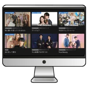 楽天VIKIのプラン別、無料会員と有料会員で見れるドラマの見分け方