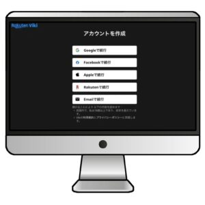 楽天VIKIの会員登録はSNS連携が可能