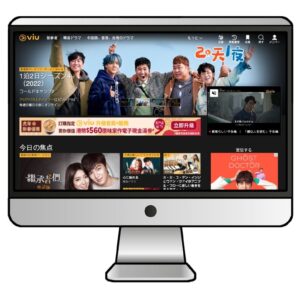 Viuは香港のPCCWグループが運営する動画配信サービス