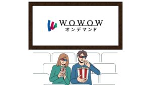 VPNでWOWOWオンデマンドの地域判定を通す流れのまとめ