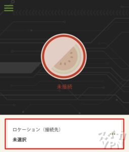スイカVPNのスマホアプリでサーバーに接続