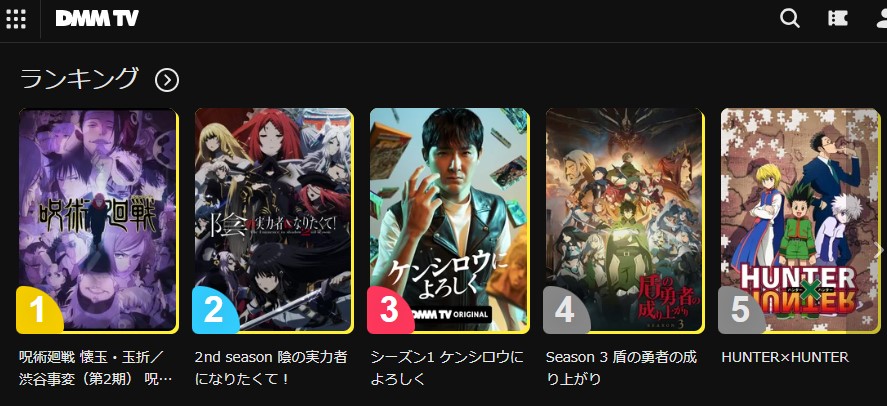 DMM TVのアニメ一覧。海外からは視聴できない