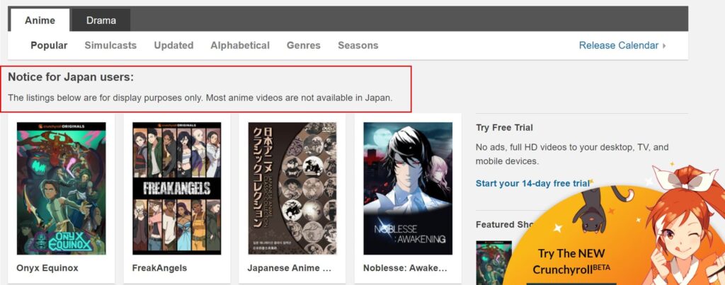 日本にいながらCrunchyrollを開くと、ほとんどのアニメが視聴できない旨のメッセージが表示される