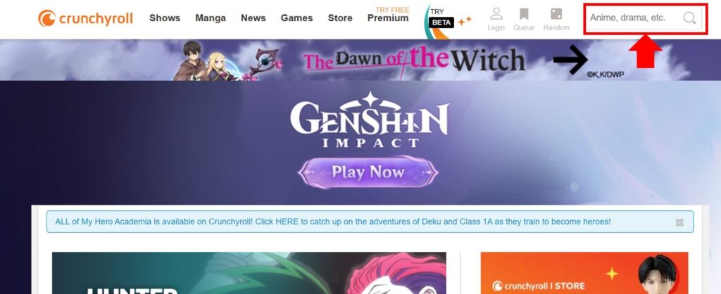 Crunchyrollのトップページ右上にある検索アイコン