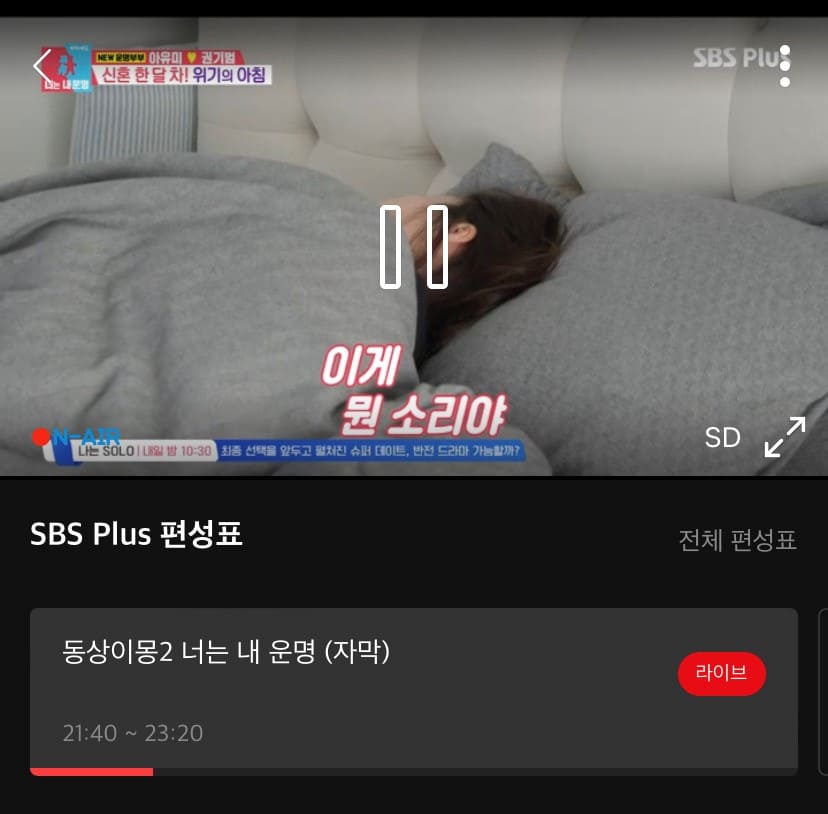 韓国SBSが利用できるデバイスの一覧