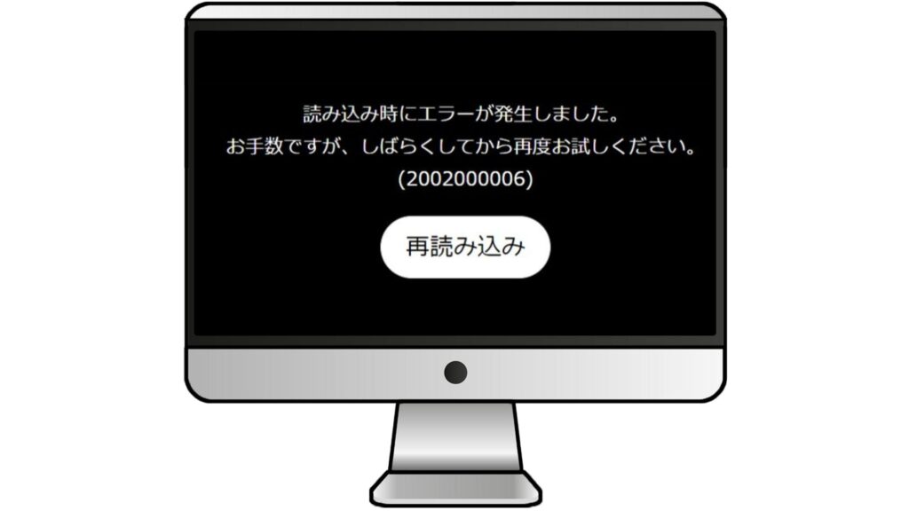 NHKプラスのエラー画像