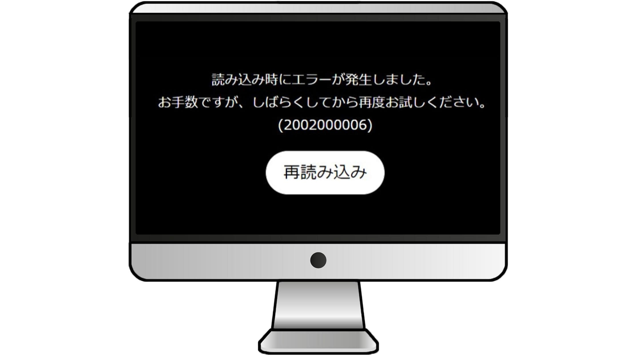 VPNをつないでもNHK ONEで読み込みエラーが出ることがある