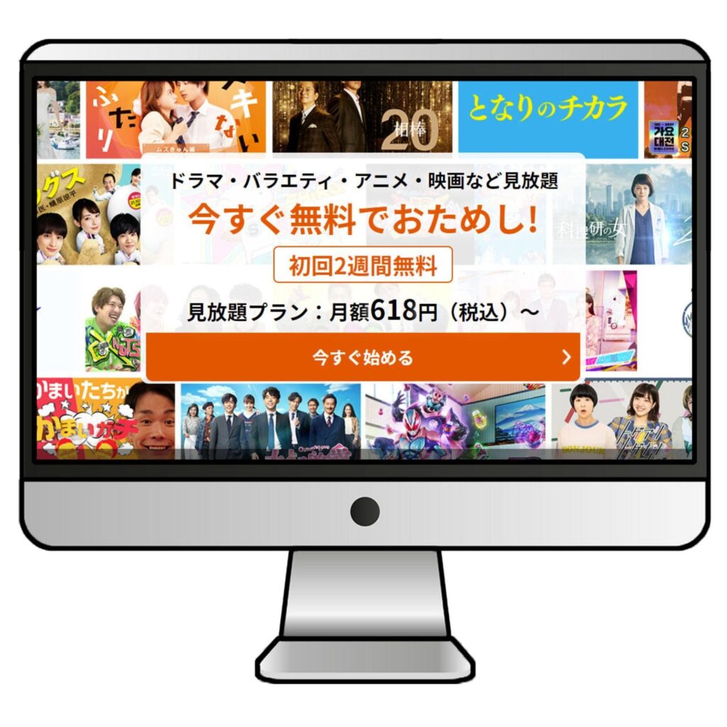 TELASAのトップページ