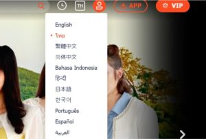 WeTVのサイト言語は日本語に変更できる