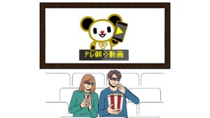 VPNを利用すれば、海外からテレ朝動画が見れる