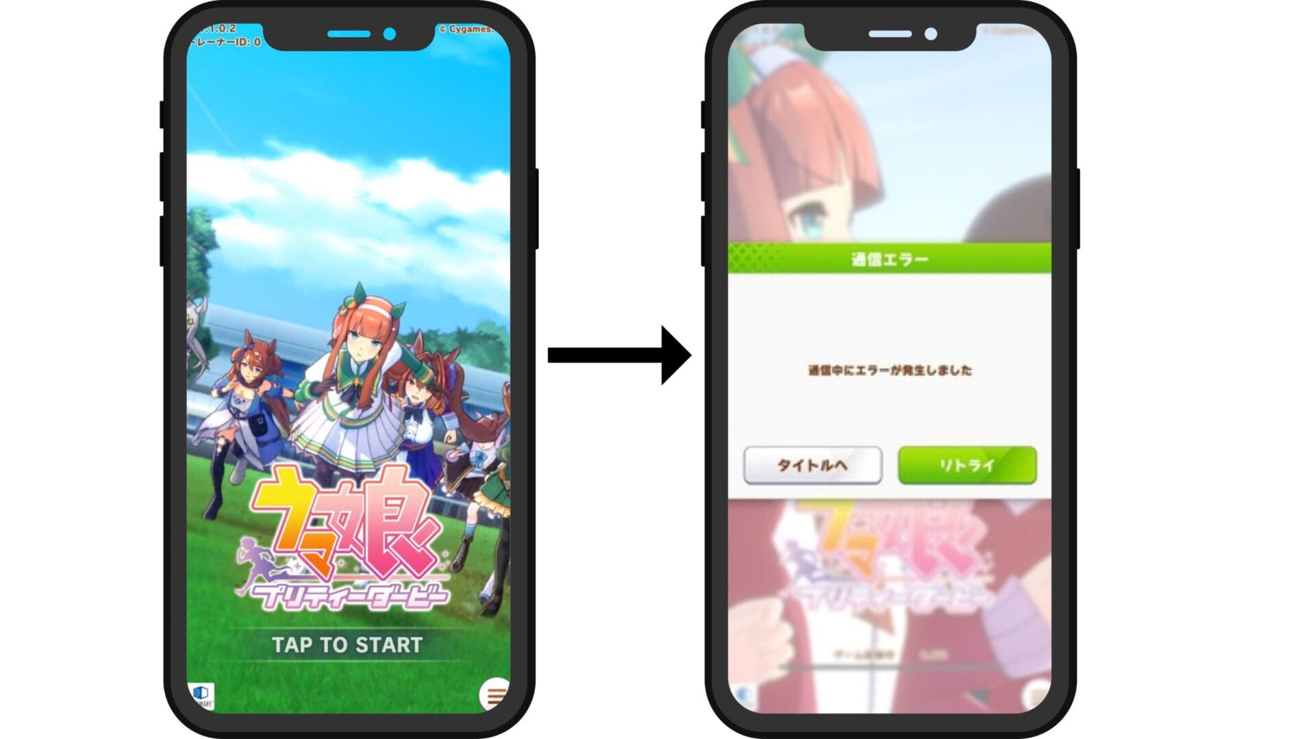 ウマ娘プリティーダービーは海外から利用できない