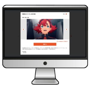 VPNに接続すれば、dアニメストアが海外から視聴できるようになる