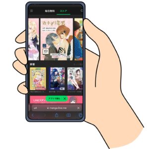 VPNに接続した状態で海外からLINEマンガにログインする