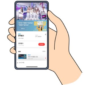 VPNを利用すれば、日本でKBS「ミュージックバンク」の放送がリアタイできる