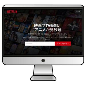 NetflixのTop画面