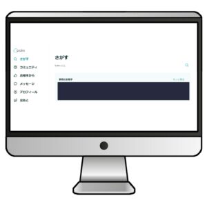 VPNに接続すると、海外からでもペアーズの画面が開く
