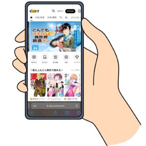 VPNに接続した状態で、ピッコマにアクセスした画面