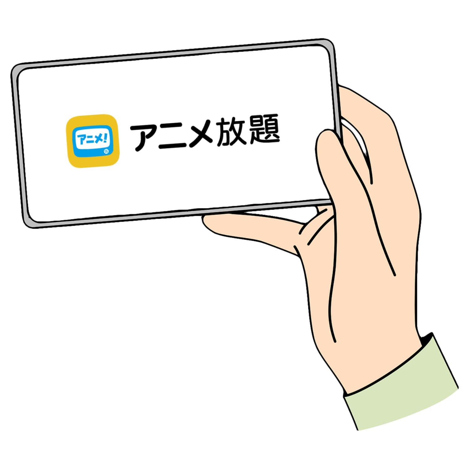 渡航前に日本のストアからアニメ放題アプリを入れておく