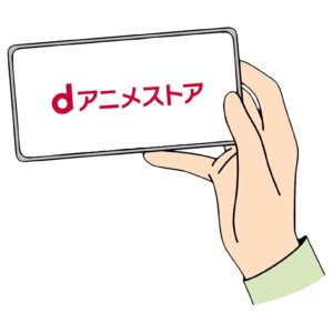 VPNを利用して、海外からdアニメストアを見る方法