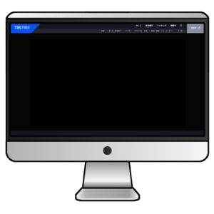 海外からTBS FREEにアクセスすると画面が真っ暗になって動画が見れない