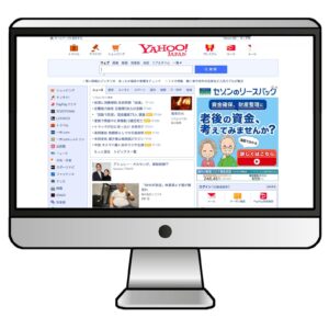VPNで日本のサーバーに接続すると、海外からでもYahoo! JAPANが開ける