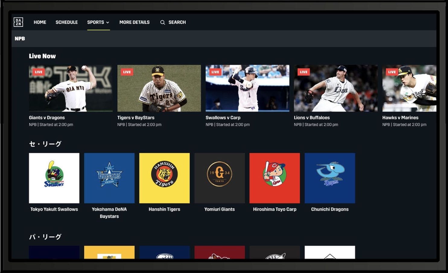 日本の配信サービスが開けば海外からでも日本プロ野球のライブ中継が選べる