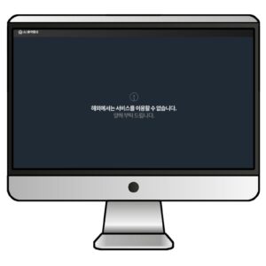 VPNを利用しないと、MBCの放送をリアルタイムで見ることができない