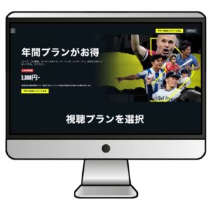 VPNで日本サーバーに接続してから日本向けのサイトを開いた画面
