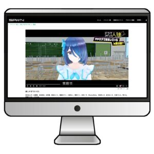 VPNを使えば、海外からSPWNのチケットが買えてコンテンツが見れる
