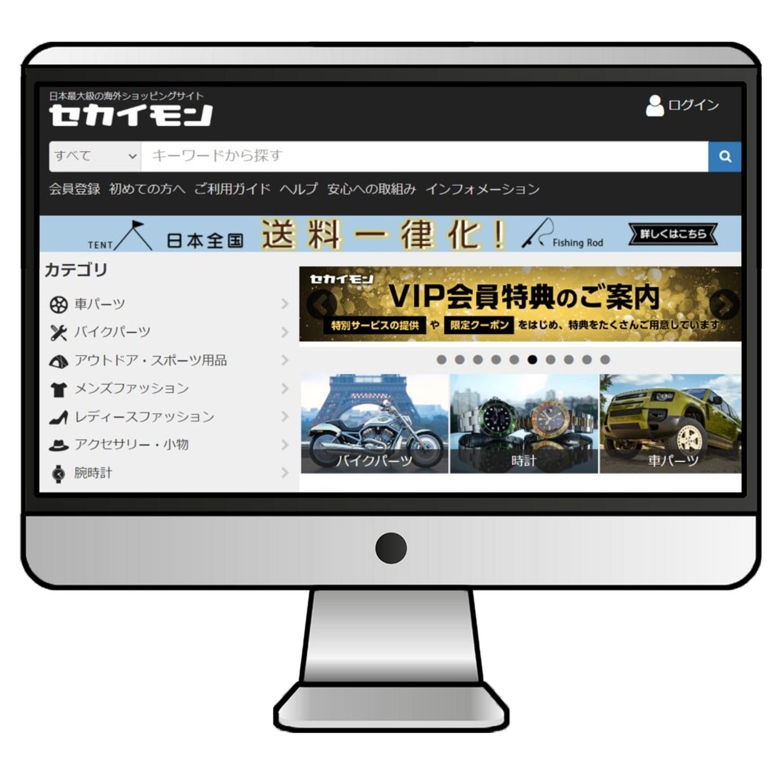 VPNで日本のサーバーにつなぐと、海外からでもセカイモンの商品ページが開く