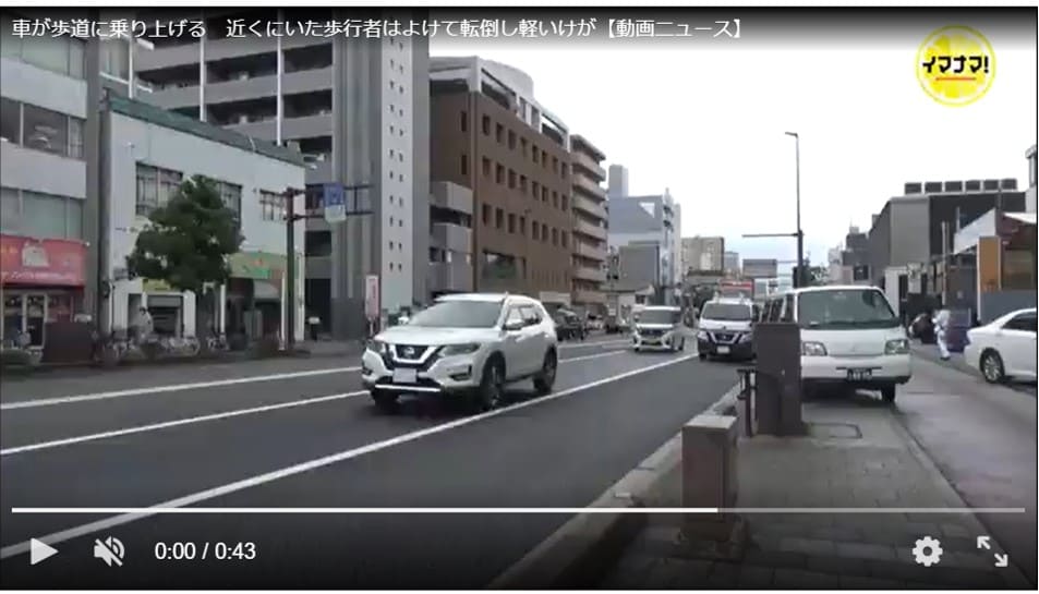 VPNを利用すれば、海外からでもYahoo!ニュースの動画が再生できる