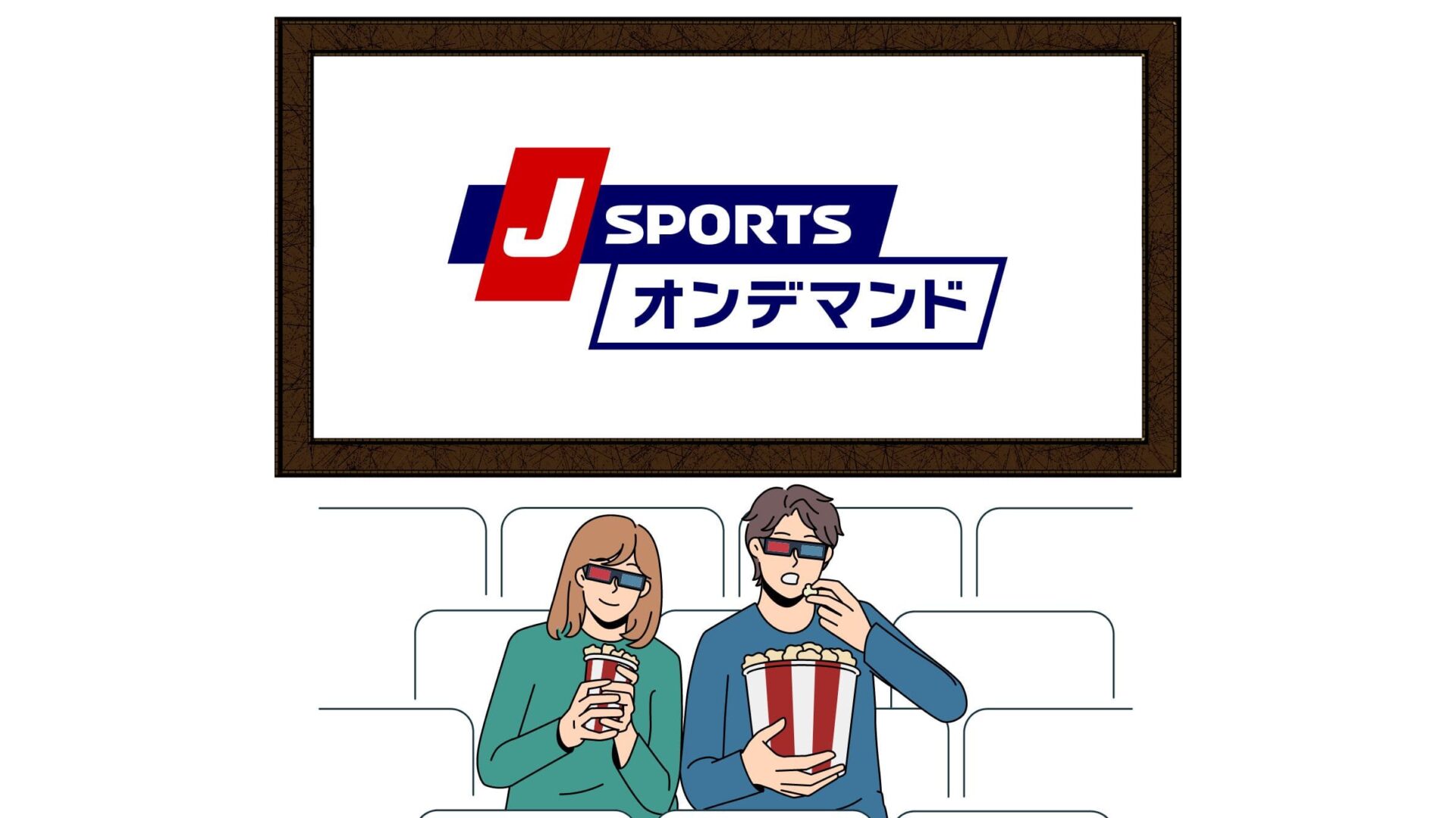 VPNを利用すれば、J SPORTSオンデマンドが海外から見れる