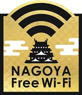 NAGOYA Free Wi-Fiは接続のたびに認証手続きが必要になる